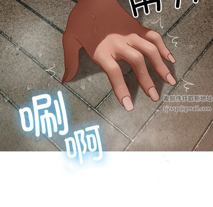 借住教授家第19話