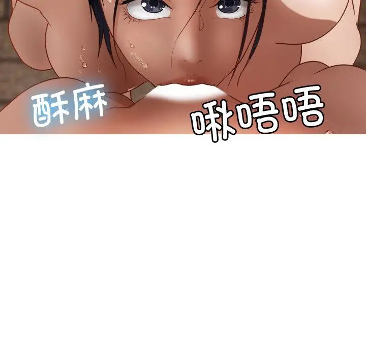 借住教授家第19話