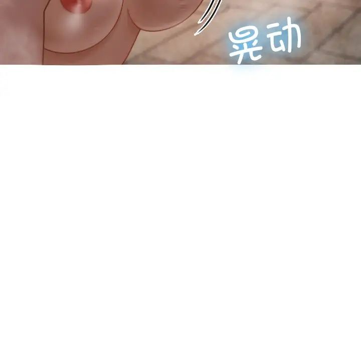 借住教授家第19話