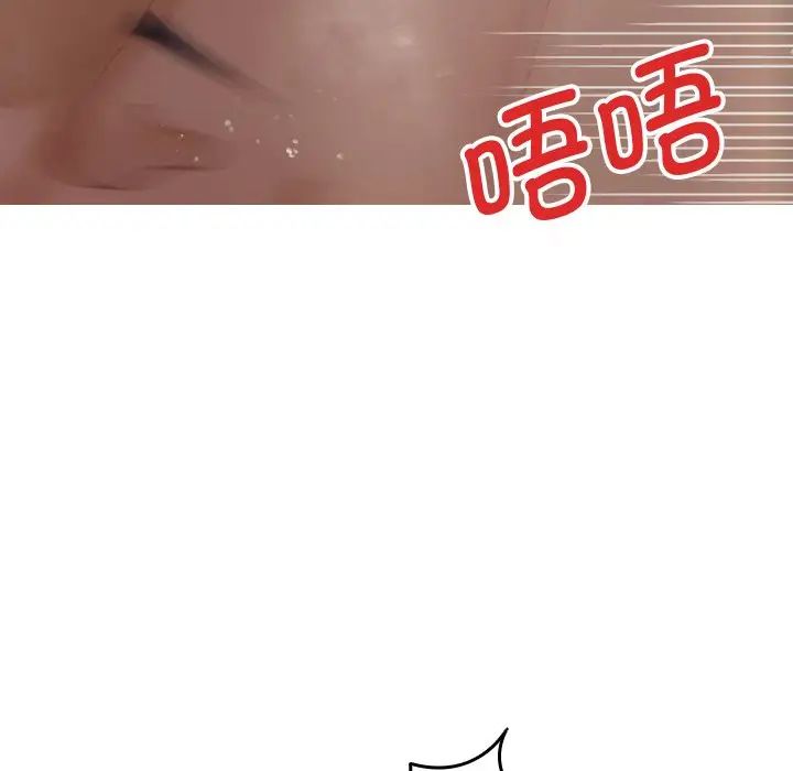 借住教授家第19話
