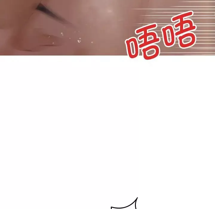 借住教授家第19話