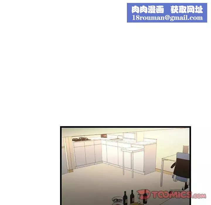 昂貴的交易第13話
