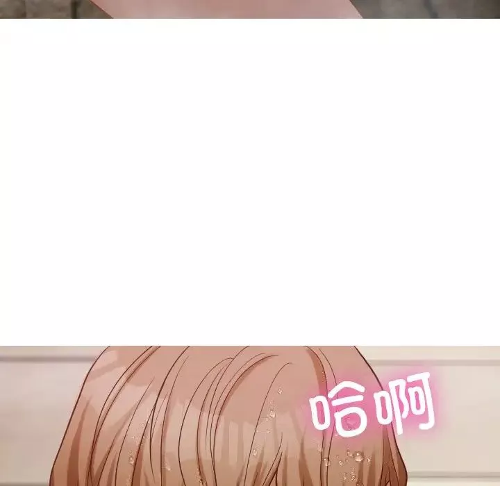 借住教授家第19話