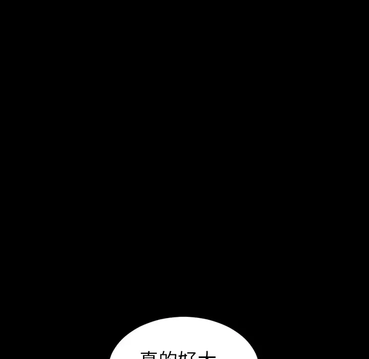 S商店的她第10话