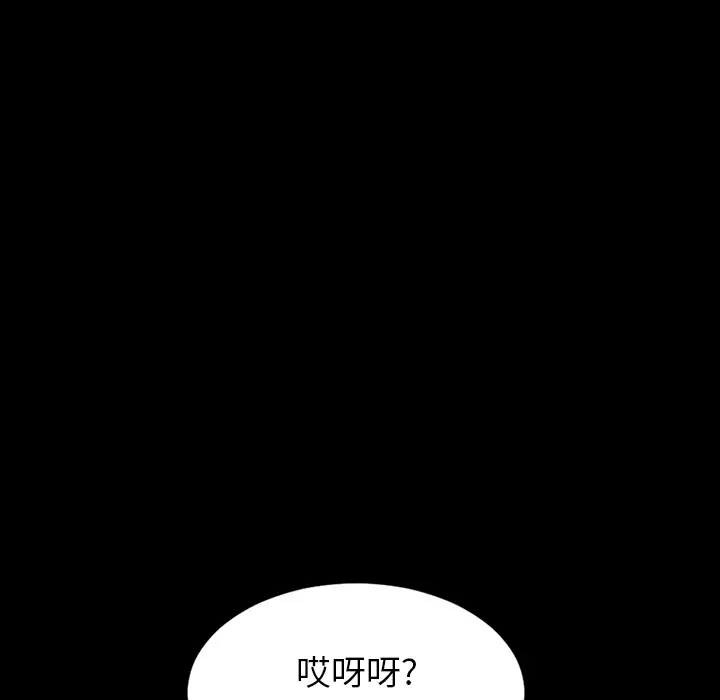 S商店的她第10话