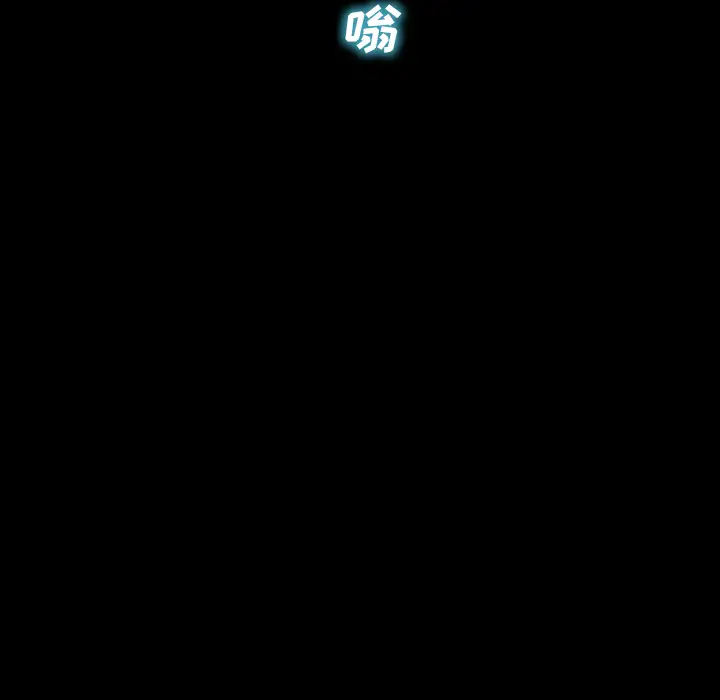S商店的她第10话