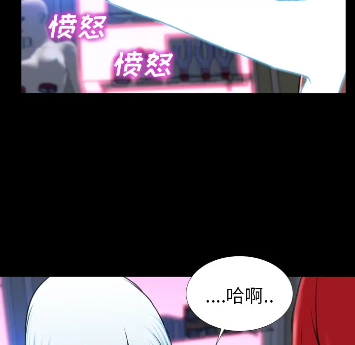 S商店的她第10话