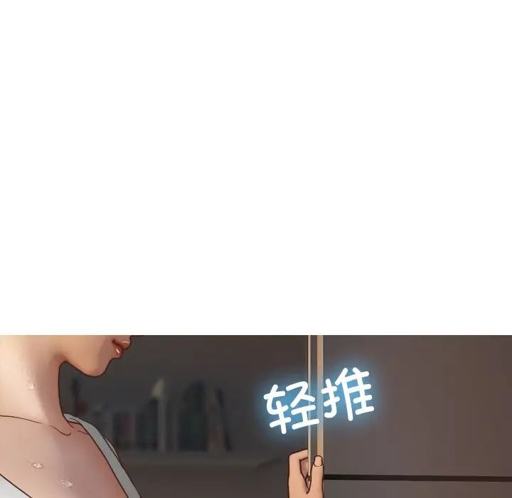 借住教授家第20話