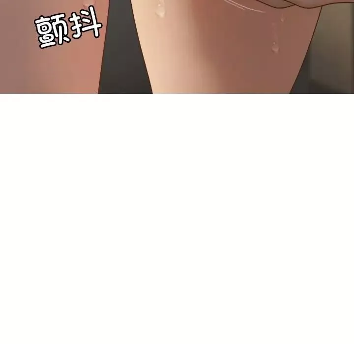 借住教授家第20話