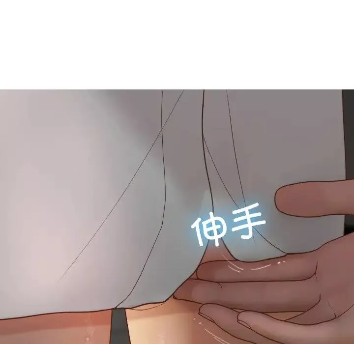 借住教授家第20話