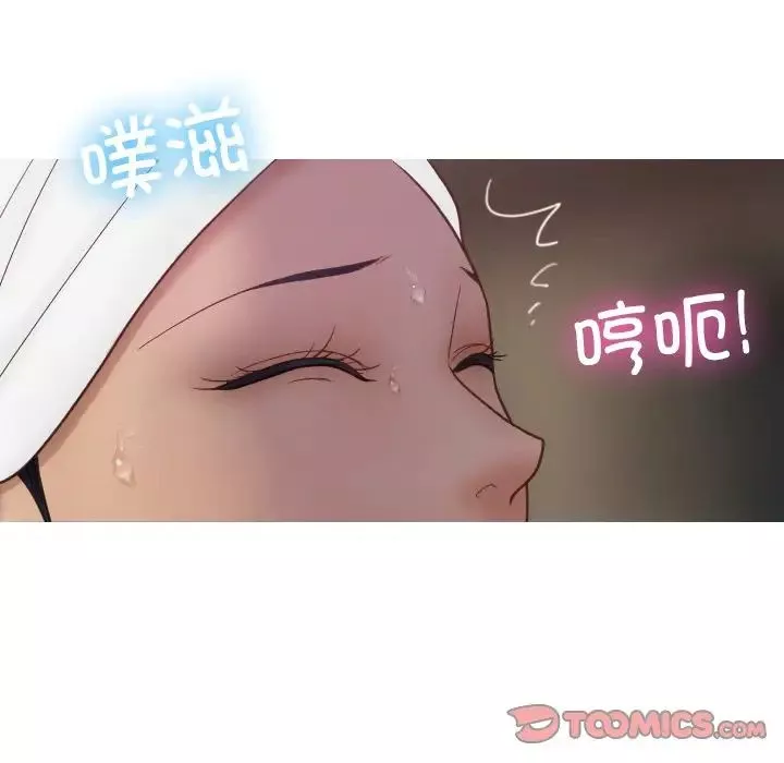 借住教授家第20話