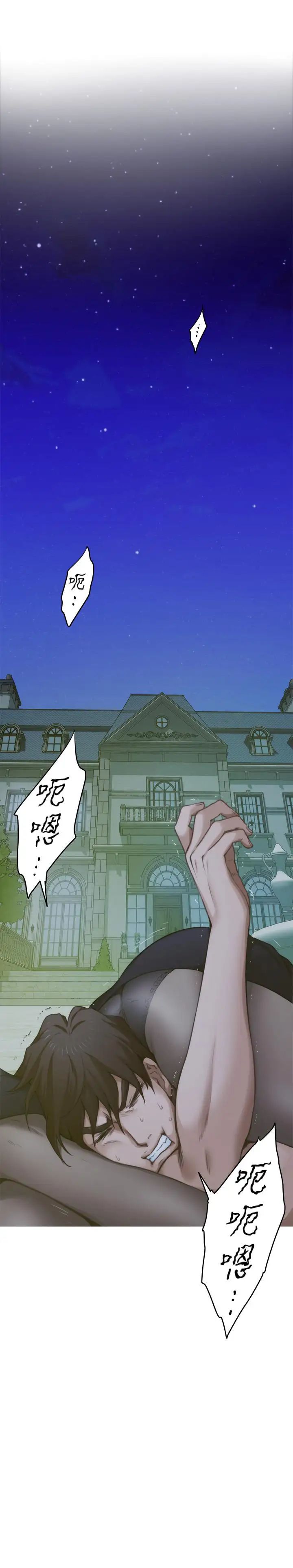 S-Mate第92话-我没时间陪你玩