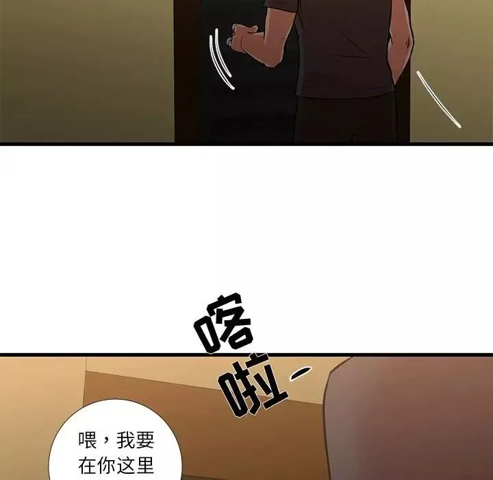 昂貴的交易第14話