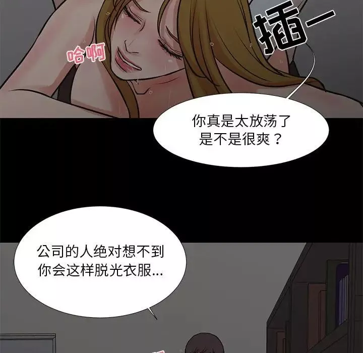 昂貴的交易第15話