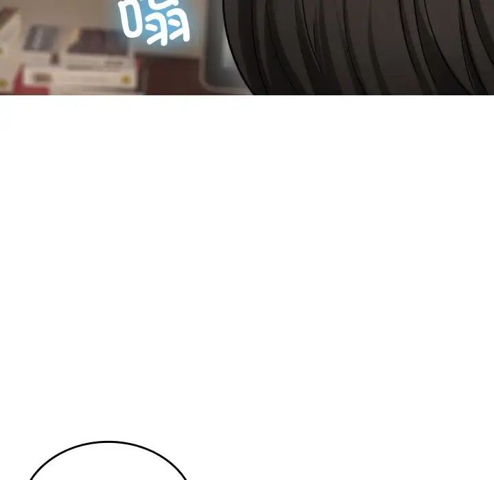 借住教授家第20話