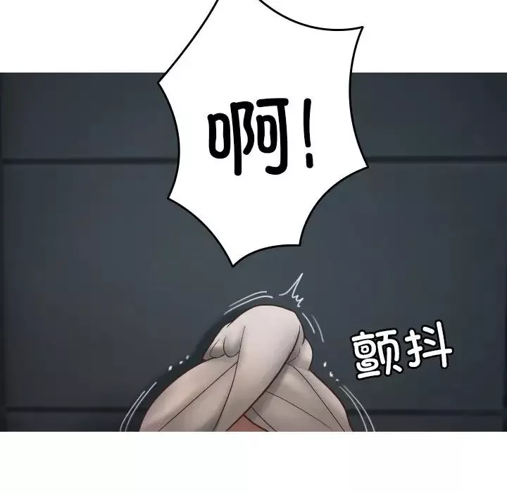 借住教授家第20話