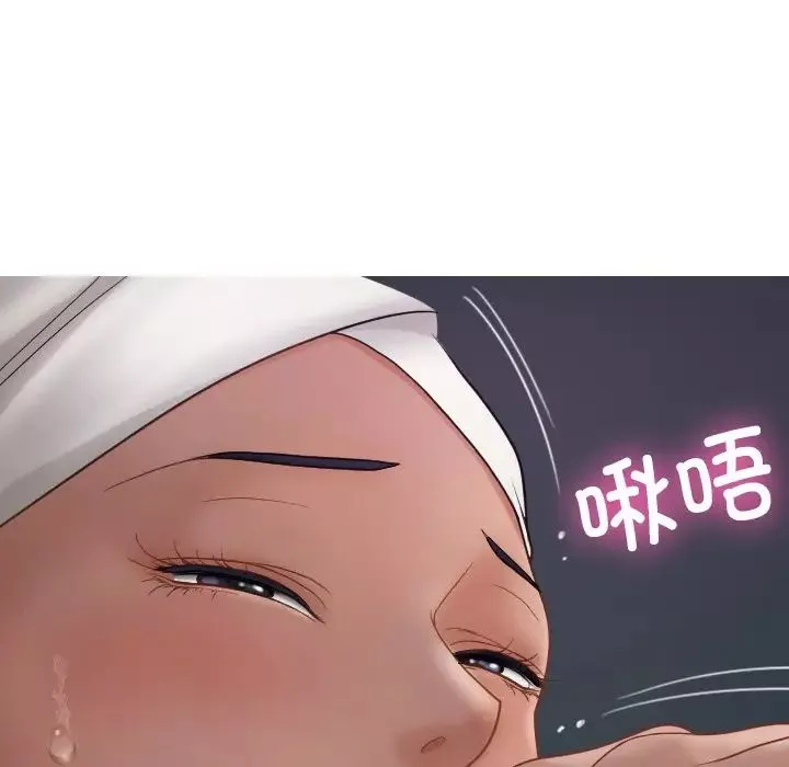 借住教授家第21話