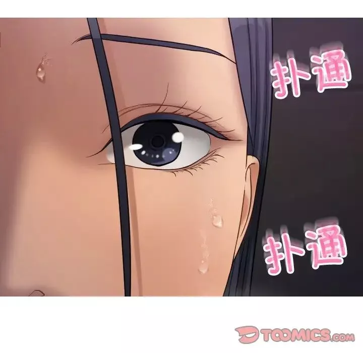 借住教授家第21話