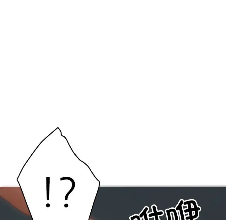 借住教授家第21话