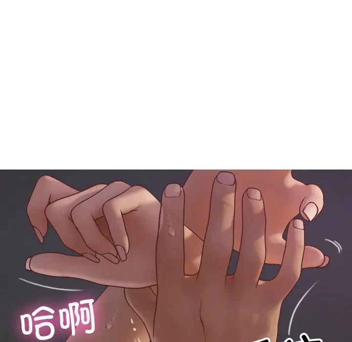 借住教授家第21話