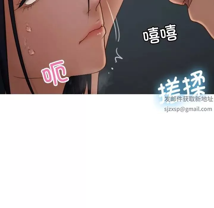 借住教授家第21話