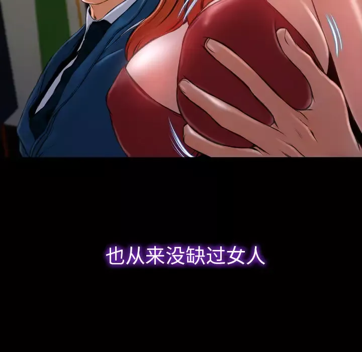 S商店的她第11话