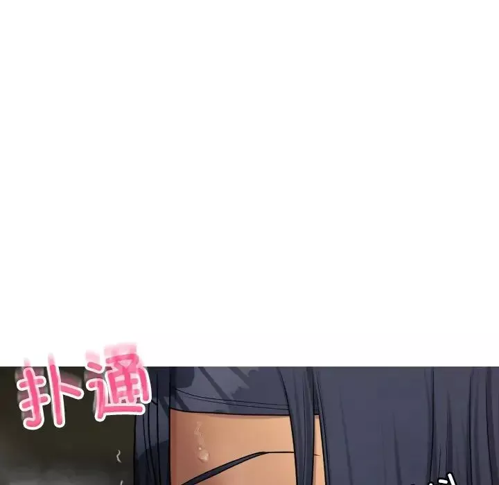 借住教授家第21話
