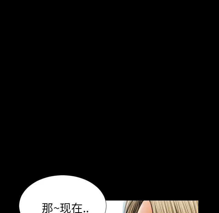S商店的她第11话