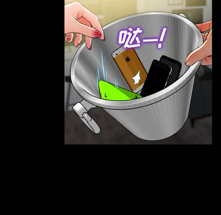 S商店的她第11话