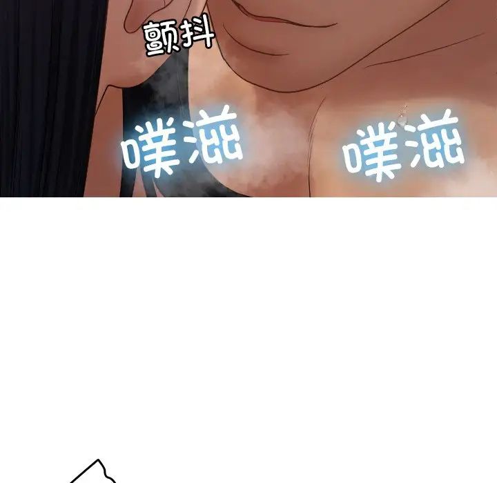 借住教授家第21话