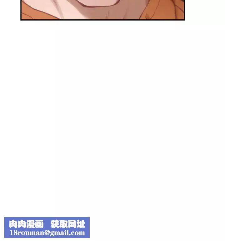 S-Mate第96話-回到原本的位置…