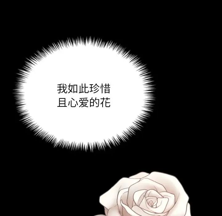 借住教授家第21話