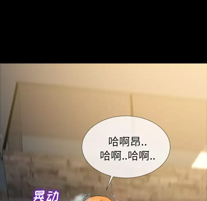 S商店的她第11话