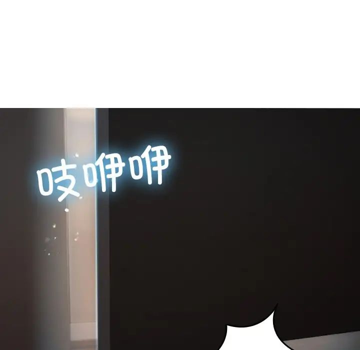 借住教授家第22話