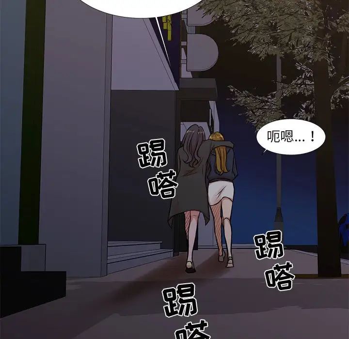 昂贵的交易第17话