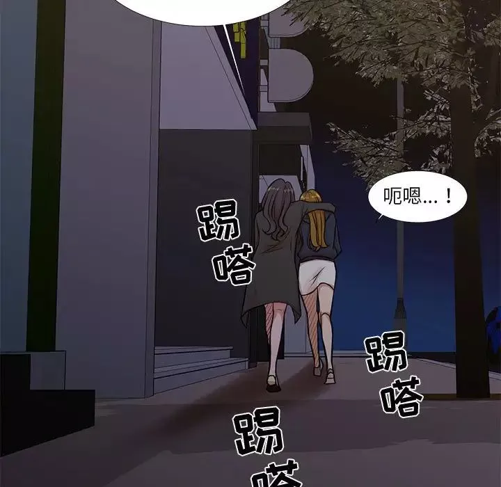 昂貴的交易第17話