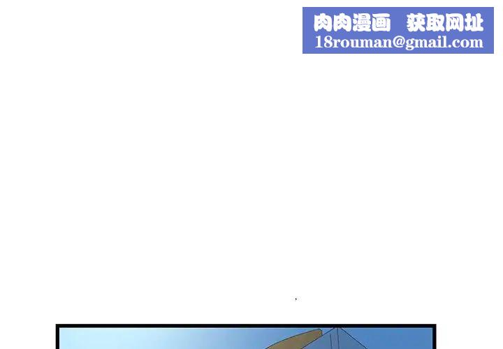 昂貴的交易第18話