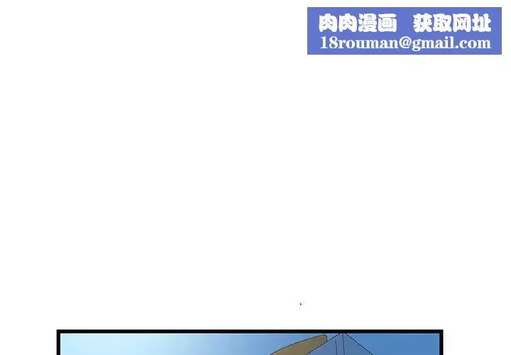昂貴的交易第18話