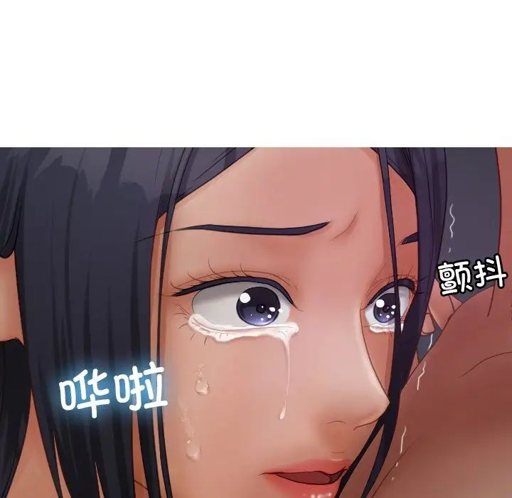 借住教授家第22話