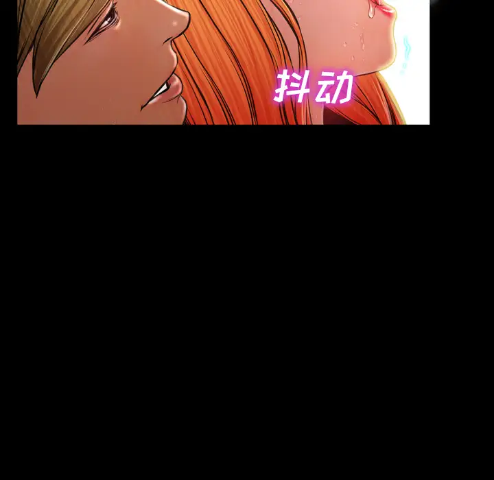 S商店的她第11话