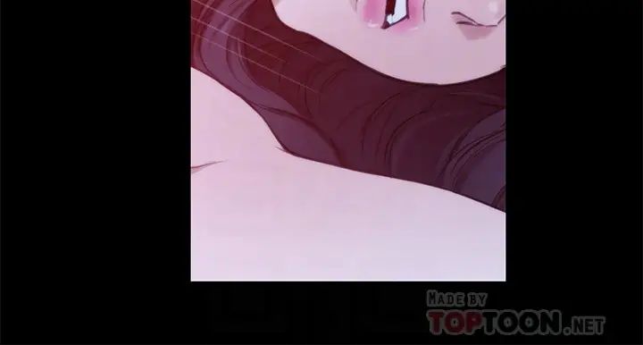 S-Mate第98話-就算隻能在夢裡見妳…