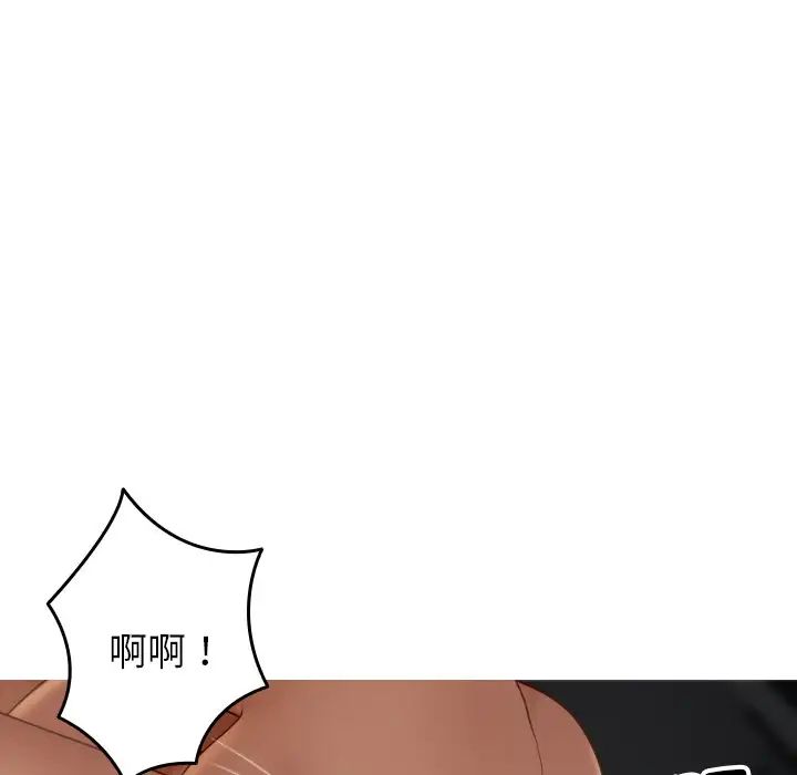 借住教授家第22話