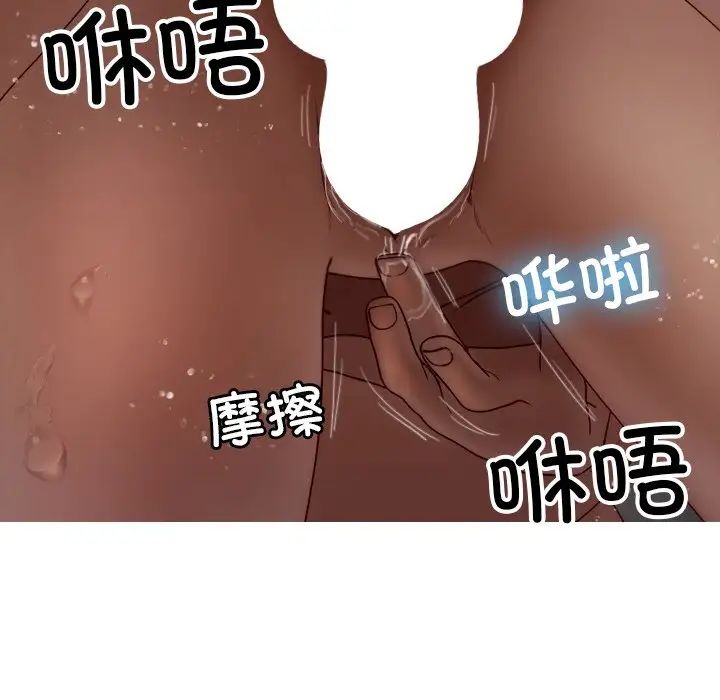 借住教授家第22话