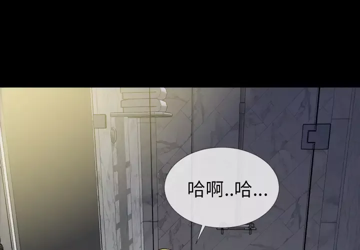 S商店的她第12话