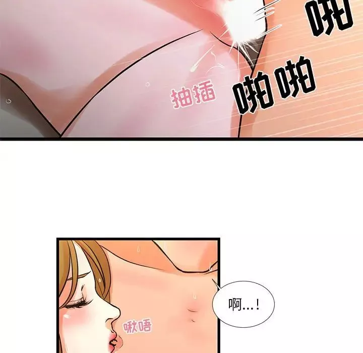昂貴的交易第19話