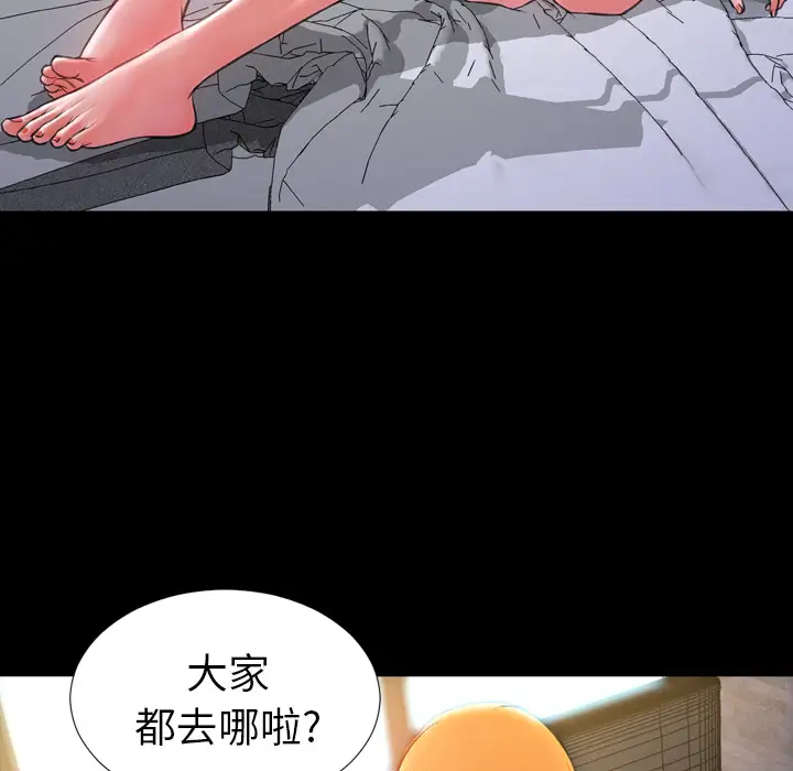 S商店的她第12话