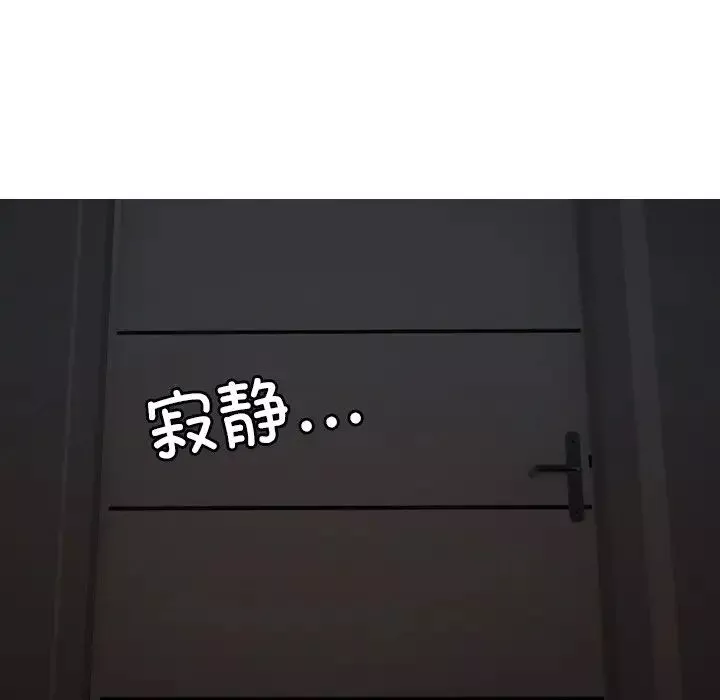 借住教授家第22話