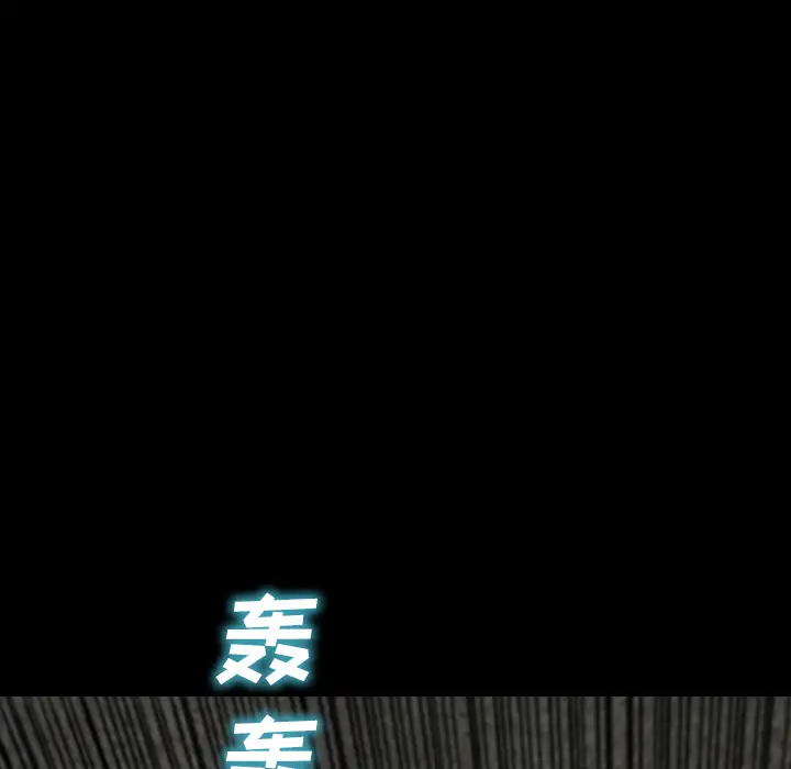 S商店的她第12话