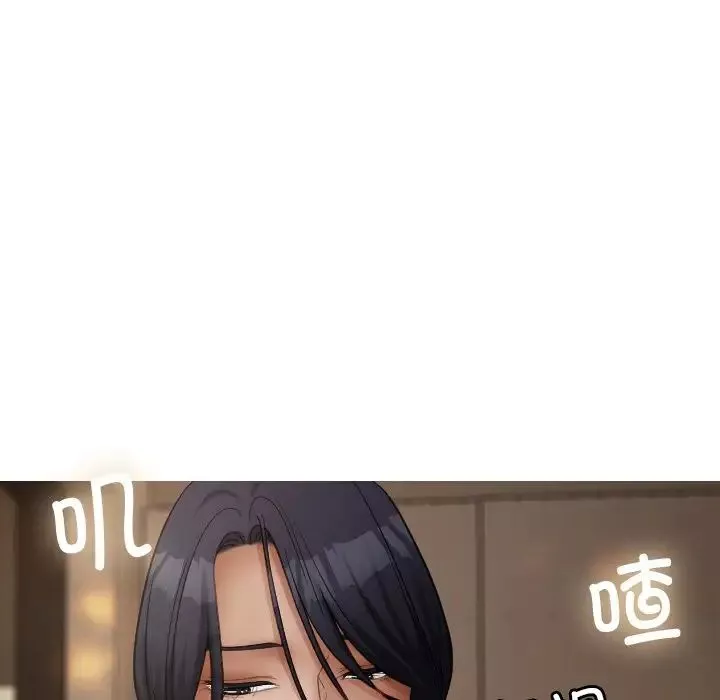 借住教授家第23話