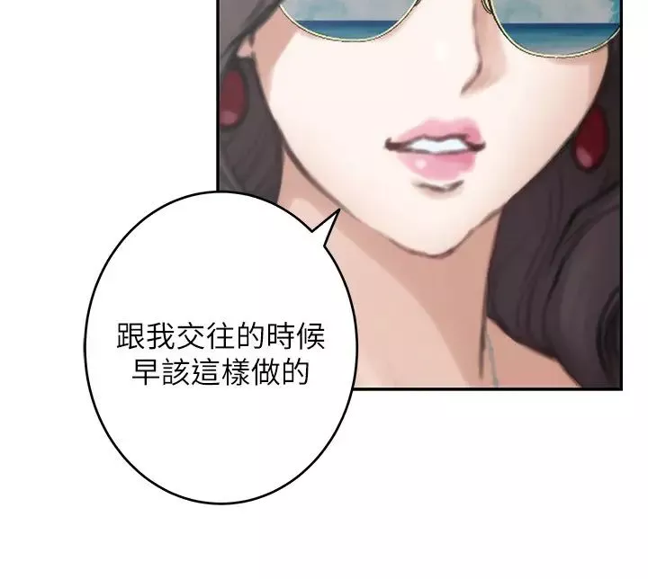 S-Mate最終話-重新合為一體